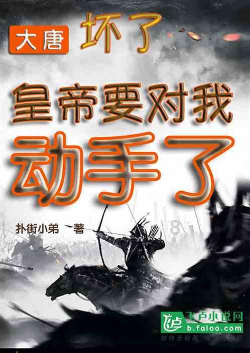 大型警车找轮胎